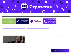 Кванториум