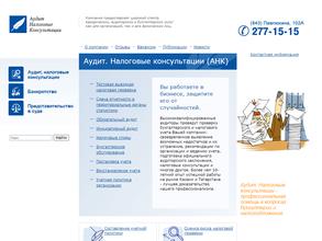 Аудит-Информ