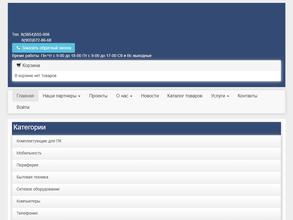 Торнадо плюс