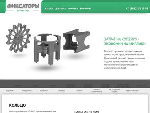 ТрансЭнергоСервис