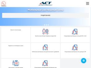 АгроСтройТорг