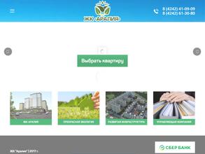 СахалинДом