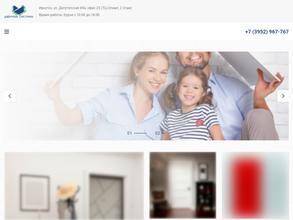 Дверные системы