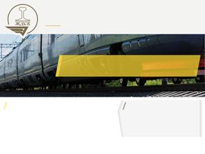 Железнодорожно-строительная компания