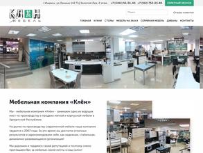 Клён-Мебель