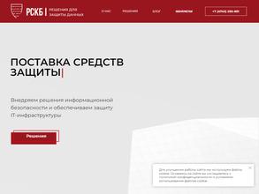 Региональные системы комплексной безопасности