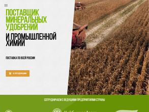 ПКФ Агроника