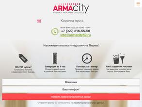 Arma City
