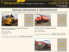 Элемент строй