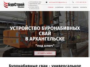 БурСтройАльянс