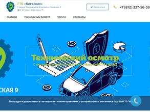 Центр автоуслуг