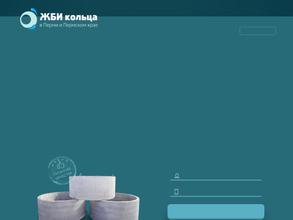Компания по продаже колец ЖБИ