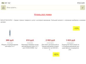 Торговая фирма