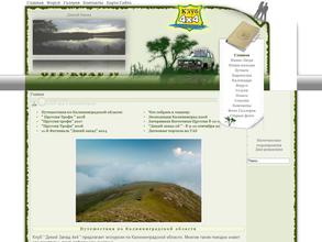 Дикий запад