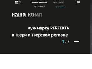 ПРОГРЕССТРОЙ