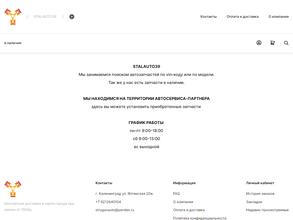 Срочный стол заказов