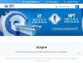 МРТ-ДИАГНОСТИКА