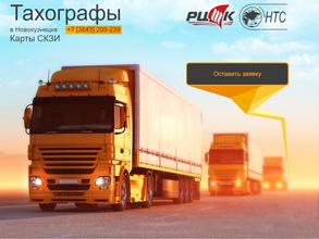 Новокузнецктелефонстрой