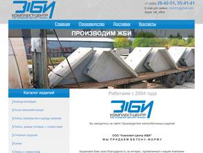 Комплект-Центр ЖБИ