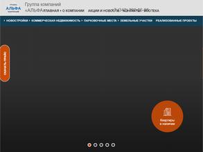 Омега-Групп