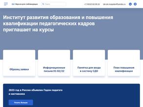 Региональный модельный центр