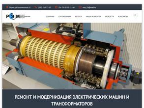 Ремонт Электрических Машин