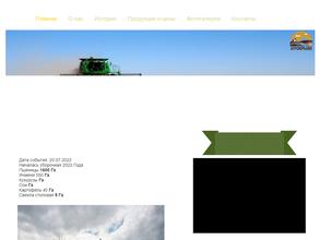 Агроюрьево