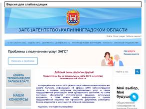 Региональный портал государственных услуг