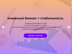 Территория