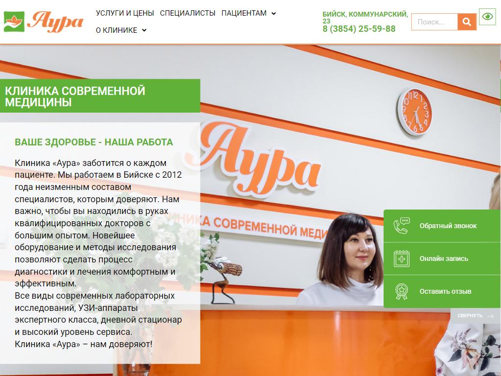 Переулок коммунаров 5 ярославль. Аура коммунарский пер 23. Аура коммунарский пер 23. Аура коммунарский пер 23. Клевер парк ярославль коммунаров 5.