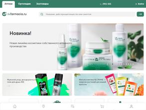 Ветеринарная аптека