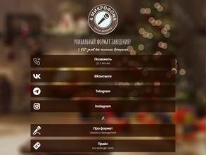 4 микрофона