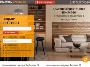 Альфа-Лидер