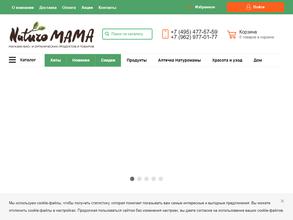 Naturomama.ru