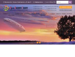 Арт бизнес групп