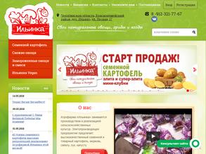 Курган-холод