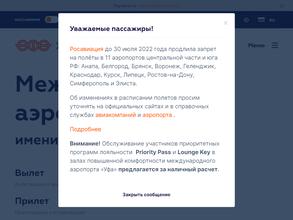 Автопарковочный комплекс