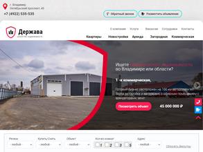 Агентство Держава