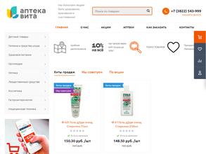 Аптека вита