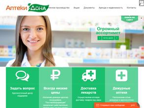 Аптеки Дона