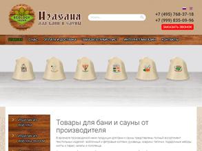 Эколоджи сауна