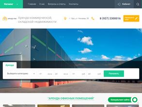 Компания по аренде складских и производственных помещений