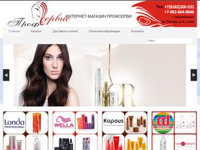 Архкрасота