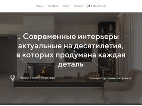 Арт-усадьба