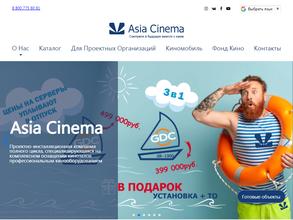 Азия Синема-М