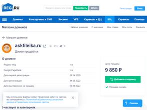 АСК Филейский