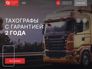 Торговый проект сервис