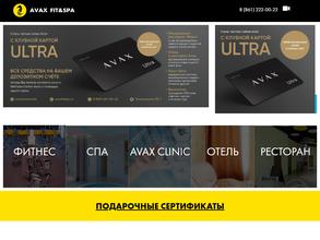 AVAX fit & spa