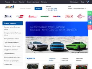Avtoplenka.ru