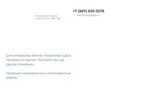 Агентство Башоценка